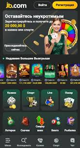 Complete Guide to JB Casino Registration