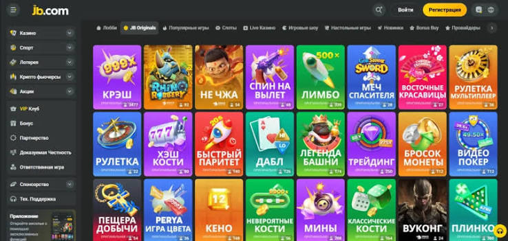 Comprehensive Guide to the JB Casino Registration Process