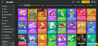 Ultimate JB Casino Bonus Guide Unlock Your Winning Potential